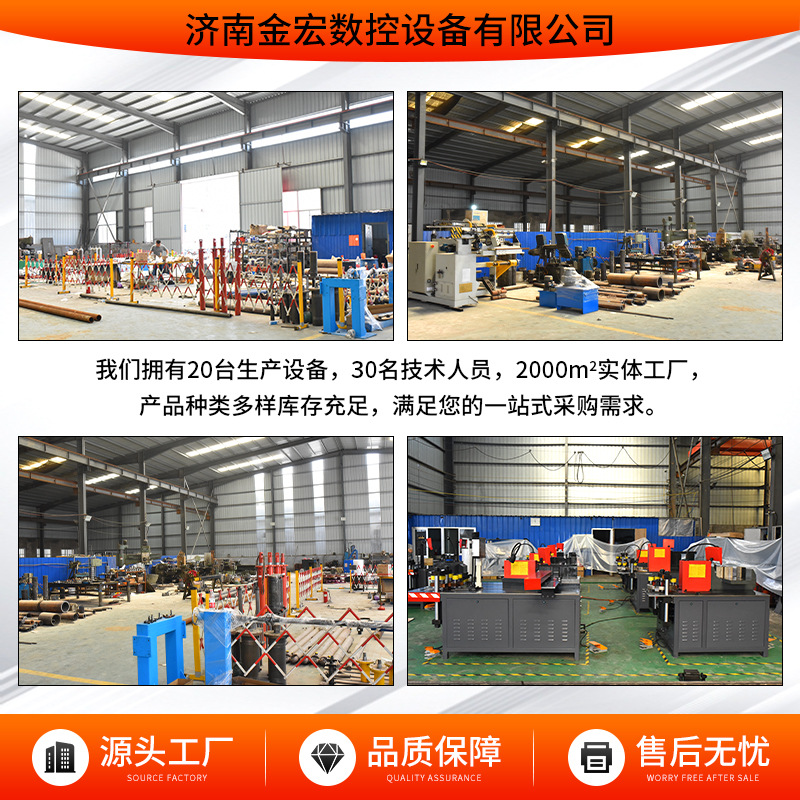 Manufacturers supply multi-station busbar processing machine CNC multifunctional stainless steel copper bar processing machine busbar processing machine