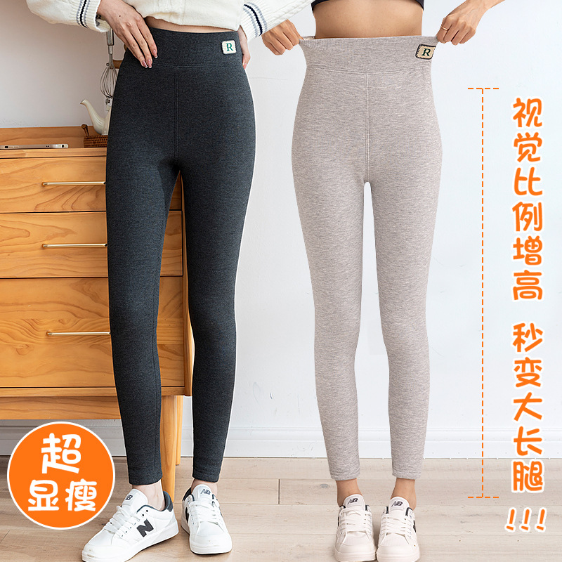 Autumn and Winter Outer Wearing fleece-lined Thickened Warm Women's Cotton Knitted Threaded Lamb Fleece Leggings High Waist Belly Tight Women's Pants