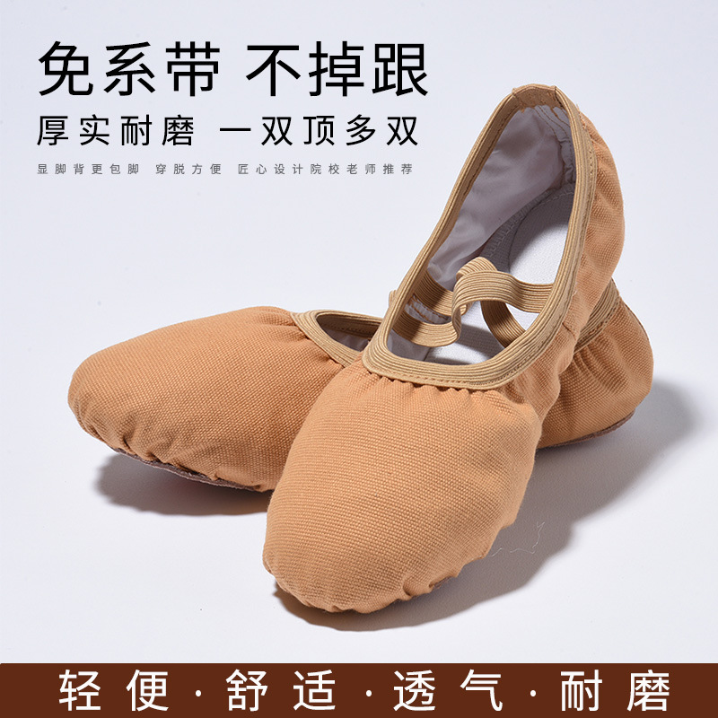 Children's Dance Shoes, Women's Soft-Soled Practice Shoes, Adult Ballet Lace-Free Cat Claw Cotton Dance Shoes, Lace-Free Cat Claws