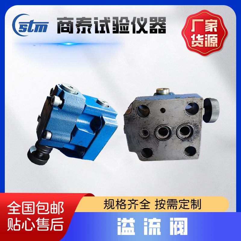 High-Speed Stretching Material Testing Machine Intelligent Metal Stretching Testing Machine Quick Stretching