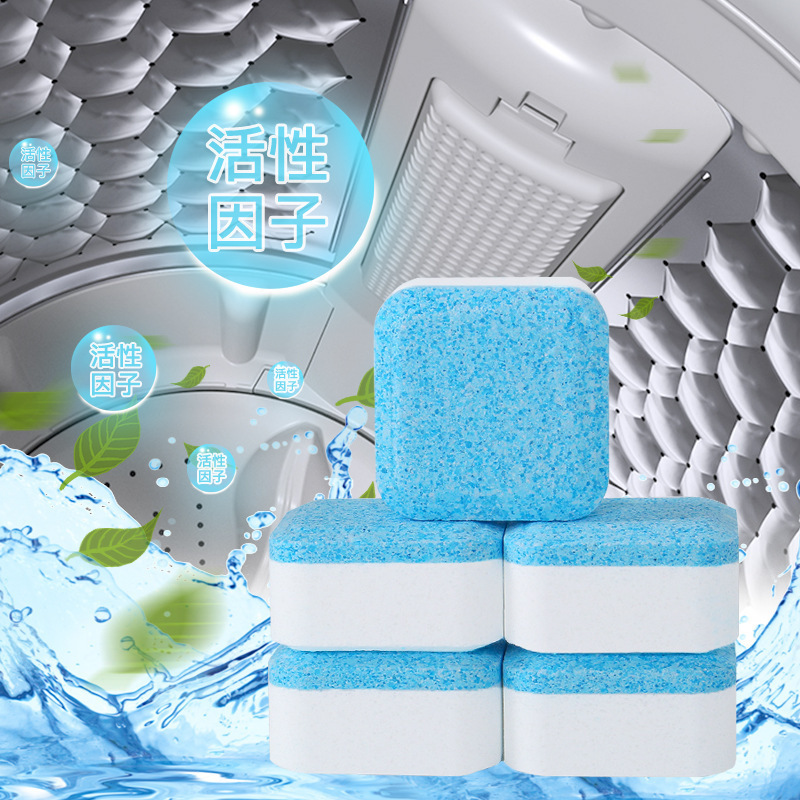 Washing Machine Tank Cleaning Agent Effervescent Tablets Fully Automatic Drum Type Disinfection and Decontamination Effervescent Cleaning Tablets to Remove Odor Artifact