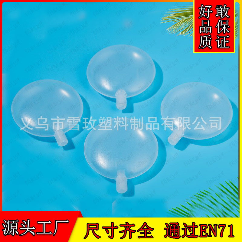 Фабричный BB называется подушка, круглая прозрачная звуковая деталь, BB называется подушка, пластиковые игрушечные аксессуары, щипок и вызов