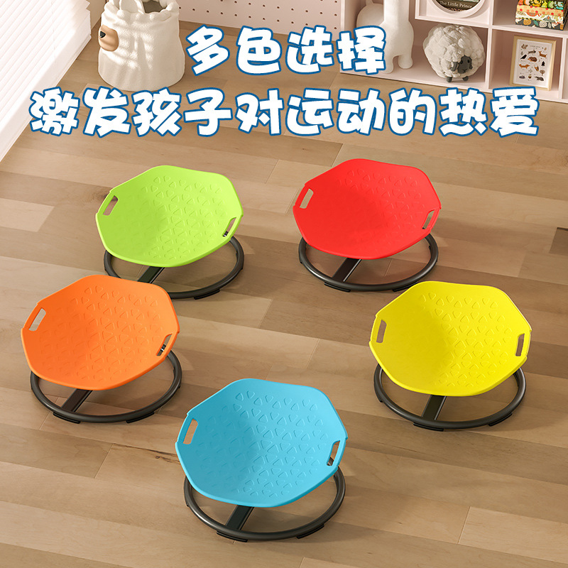 Cross-border Swivel Chair Children's Swivel Chair Sensor Swivel Chair Super-dimensional Swivel Chair with Handle Sensor Training Toys