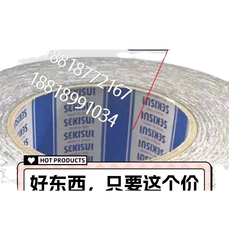 Sumitomo 5250Nsb Black Waterproof Pe Foam Double-Sided Tape Die-Cut Adhesive High Temperature Resistant Strong Adhesive Double-Sided Tape