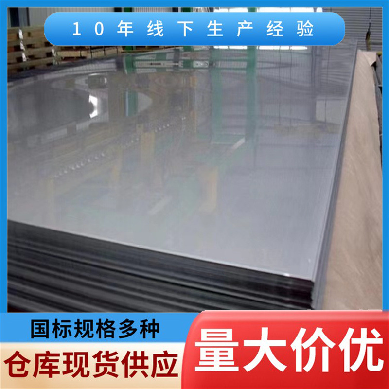 Поставки оцинкованных холоднокатаных стальных плит, средне-толстых стальных плит и горячекатаных оцинкованных стальных плит от производителей