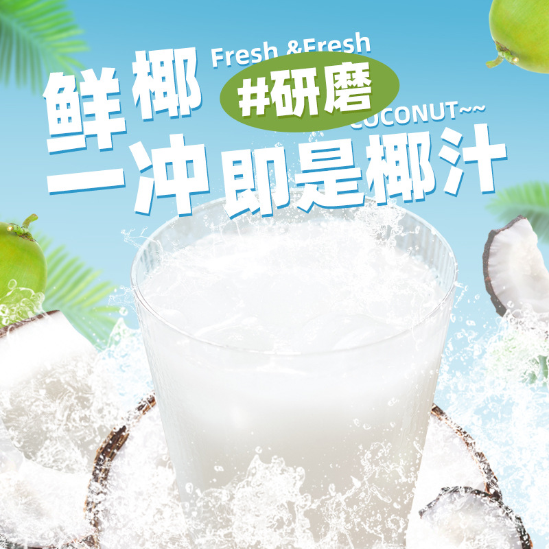 Instant Coconut Powder, Extra Strong Flavor, Original Coconut Milk, Coconut Milk, Coconut Milk Powder, Milk Tea Shop Special Baking Stall, Commercial Wholesale