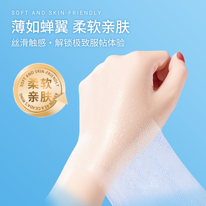 Cotton open-cut wet cotton three-in-one makeup cotton face mask makeup remover towel stretchable cotton wholesale