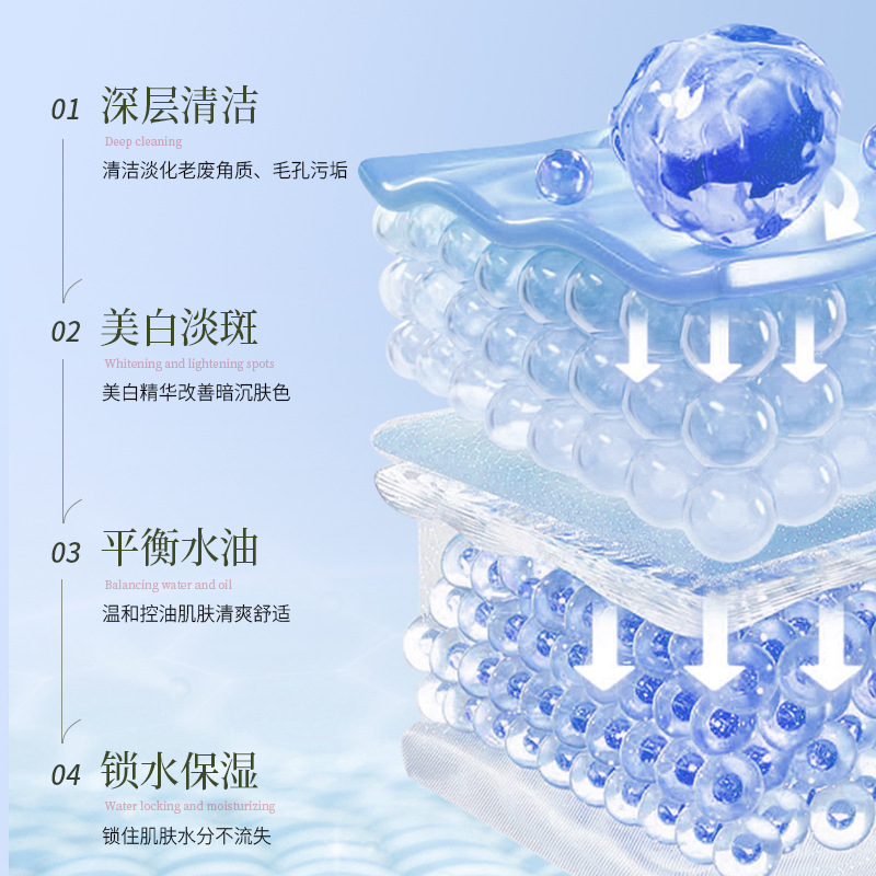 Aofu Snow Rejuvenating Whitening and Freckle Removing Cleanser Freckle Removing Whitening and Spot Brightening Skin Color Oil Control Cleansing Facial Cleanser