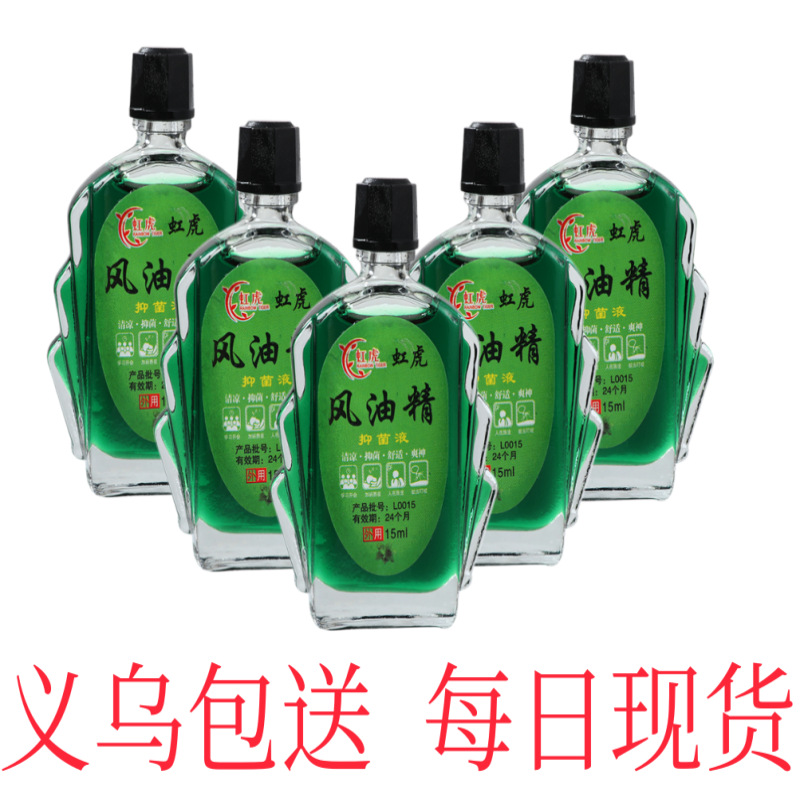 [large bottle of cool oil] old brand refreshing anti-mosquito anti-itching anti-motion sickness cool oil