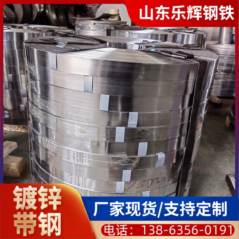 Spot Sales Q195 Galvanized Strapping Width 12/16/19/25/32 Galvanized Steel Strip
