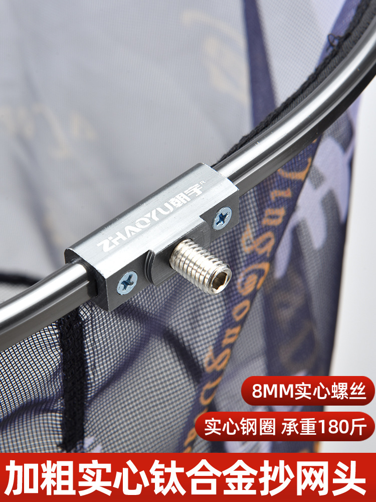 High-end solid copy net head fishing net pocket deepens large object ultra-light black pit competitive fishing fish protection crucian carp super net