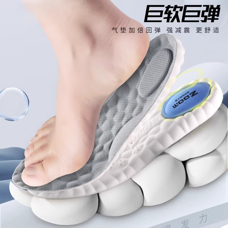 Thickened, Soft, Deodorant, Sweat-Absorbent, Breathable, High-Elastic, Shock-Absorbing, Sports-Proof, Pain-Proof, Comfortable, Not Tired after Standing for a Long Time, Military Training