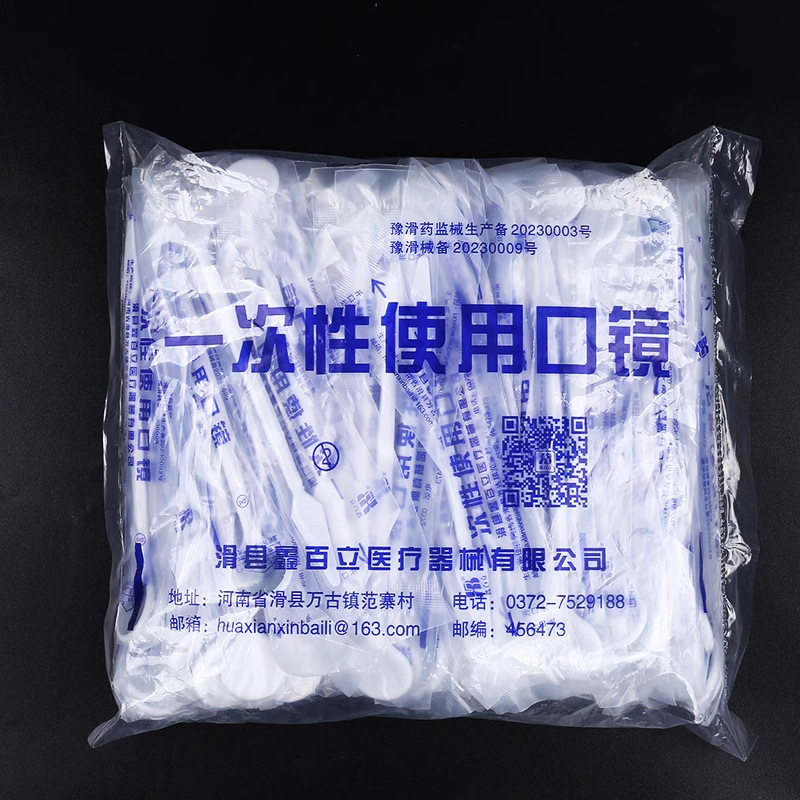 Dental materials disposable mouth mirror probe forceps oral examination tools independent packaging 100 PCs/pack