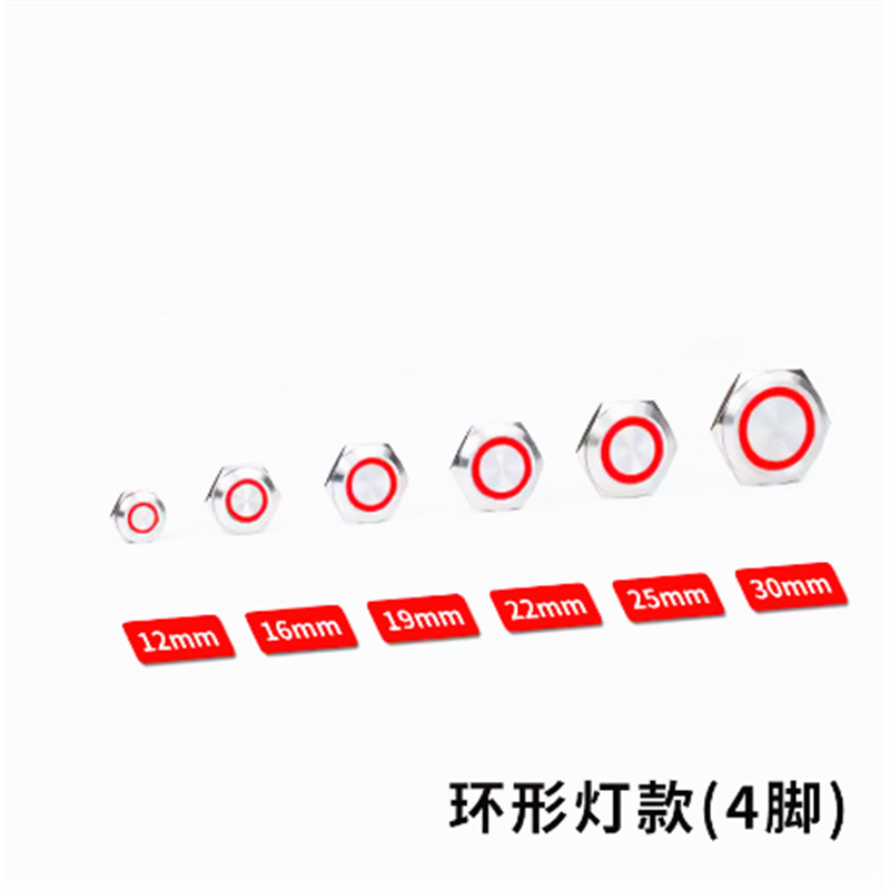 16/19/22mm Short Metal Button, Light Touch Self-Resetting Ultra-Thin Micro-Travel Inching Switch with Light