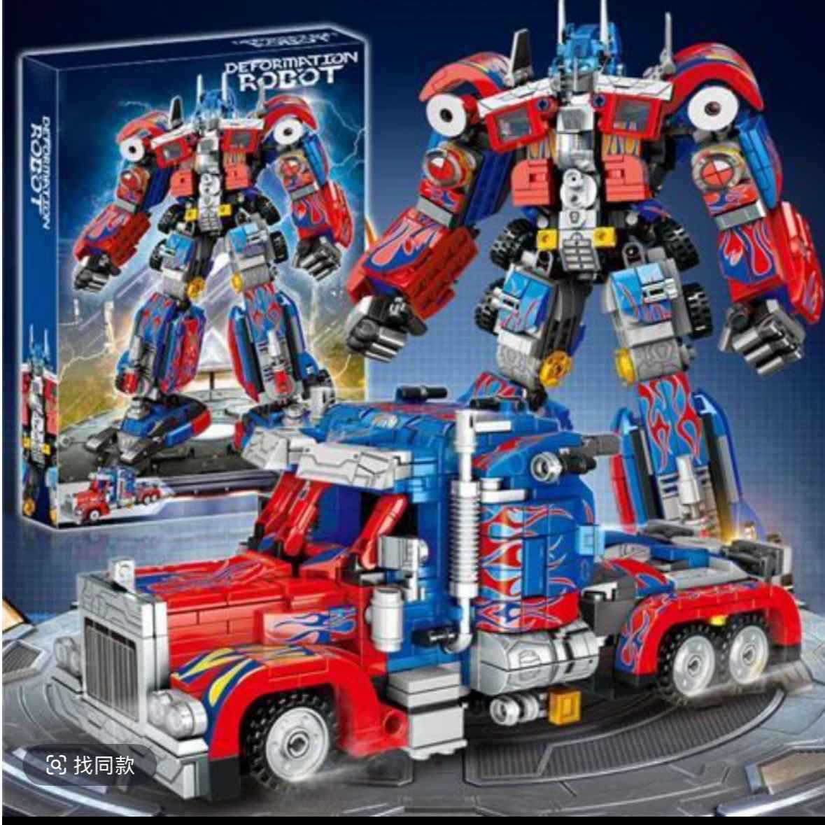 Home-made Building Blocks Deformed Bumblebee Optimus Prime Mech Car Robot Boy Assembled High Difficulty