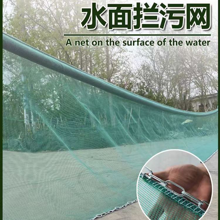 Сетка для блокировки реки, сетка для очистки мусора, сетка для ловли водяного гиацинта, сетка для ловли уток