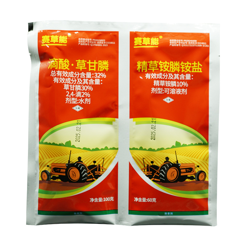 Глифосат 32%, аммоний фосфат 10%, специальный для борьбы с сорняками на заброшенных землях, 160 г Чуань Дун (Сай Цаонэн)