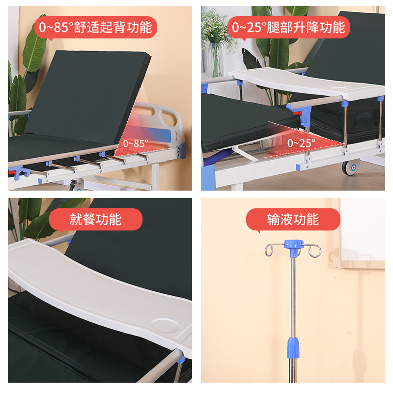 Home Care Bed, Nursing Home, Hospital, Elderly Patient Bed, Patient Turn-Over Multi-Functional Medical Bed Sheetss, Double Rocking Care Bed