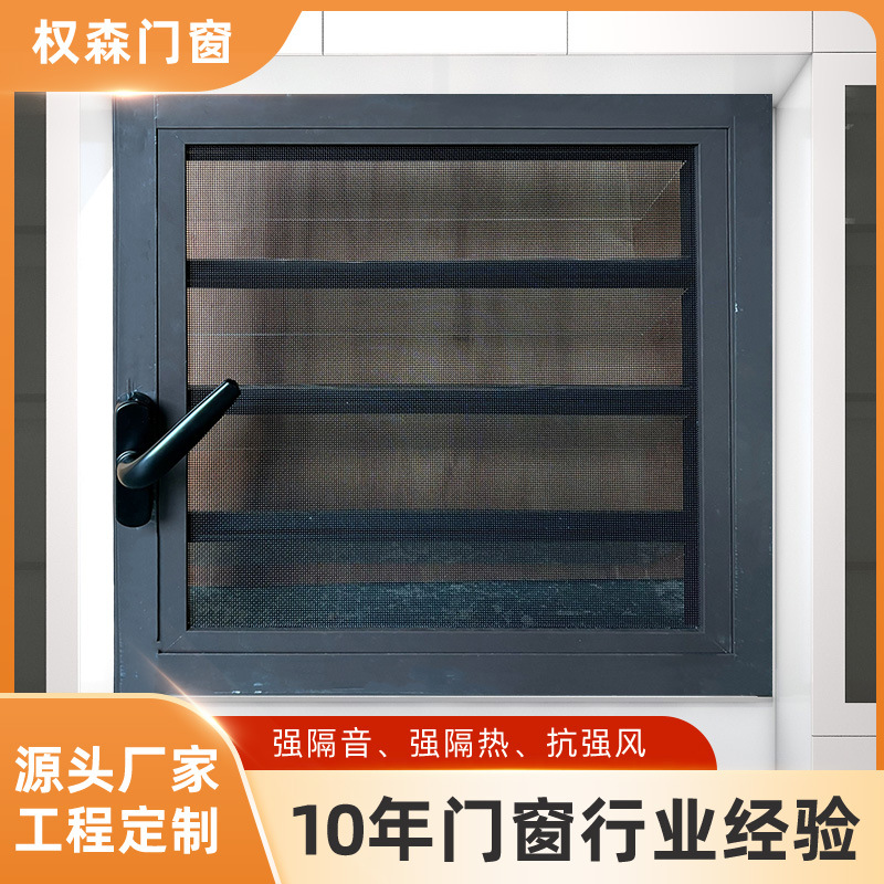 Алюминиевые антивандальные жалюзи, подвижные внешние стены, вентиляция