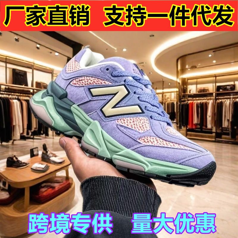 Оригинальные кроссовки New Balance Nb9060, серые, для мужчин, ретро, для пар