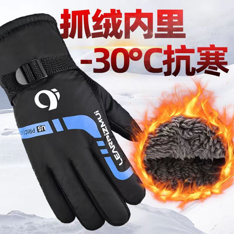 Winter gloves warm cycling men's thickened windproof waterproof motorcycle riding gloves outdoor skiing large cotton gloves