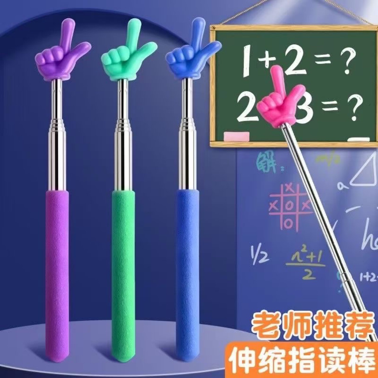 Learning Retractable Reading Pointer Pointer Stick for Teachers and Children, Reading Baton for Home Use, Reading Finger Stick, Reading Tool