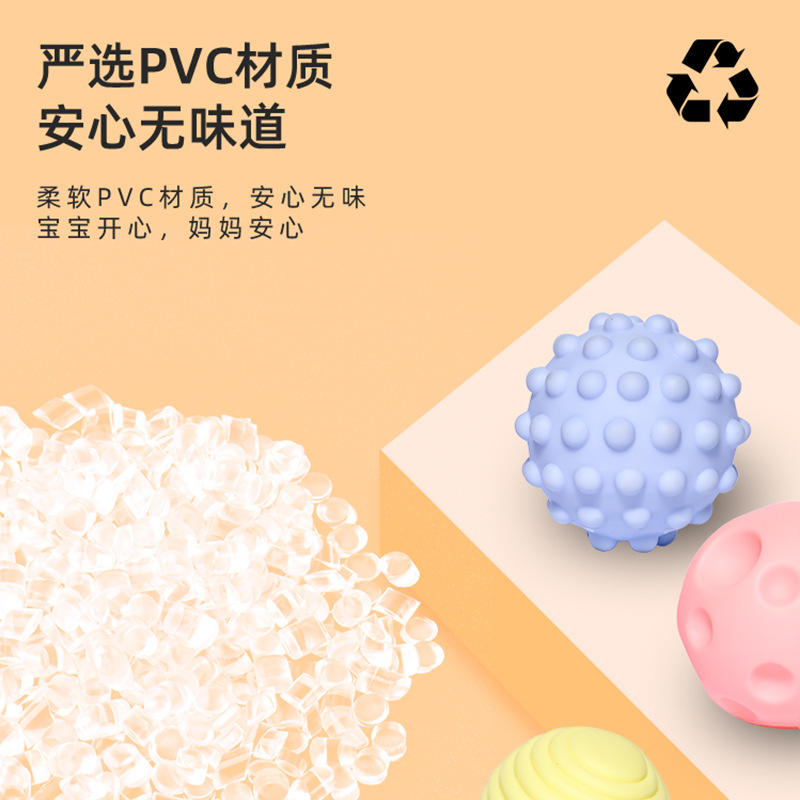 Cross-border puzzle soft rubber hand catch ball wholesale baby toy massage touch perception grip Manhattan hand catch ball