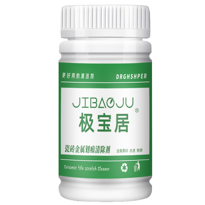 Ceramic tile metal scratch cleaner floor tile moving car support friction ceramic tile black scratch mark mark Black Road