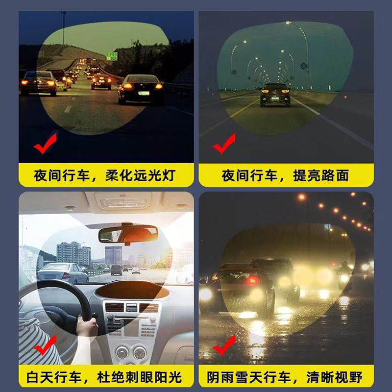 Myopia Night Vision Goggles for Men and Women, Day and Night, for Drivers with Degree, Anti-Glare, Night Driving, Light Weakening, Others