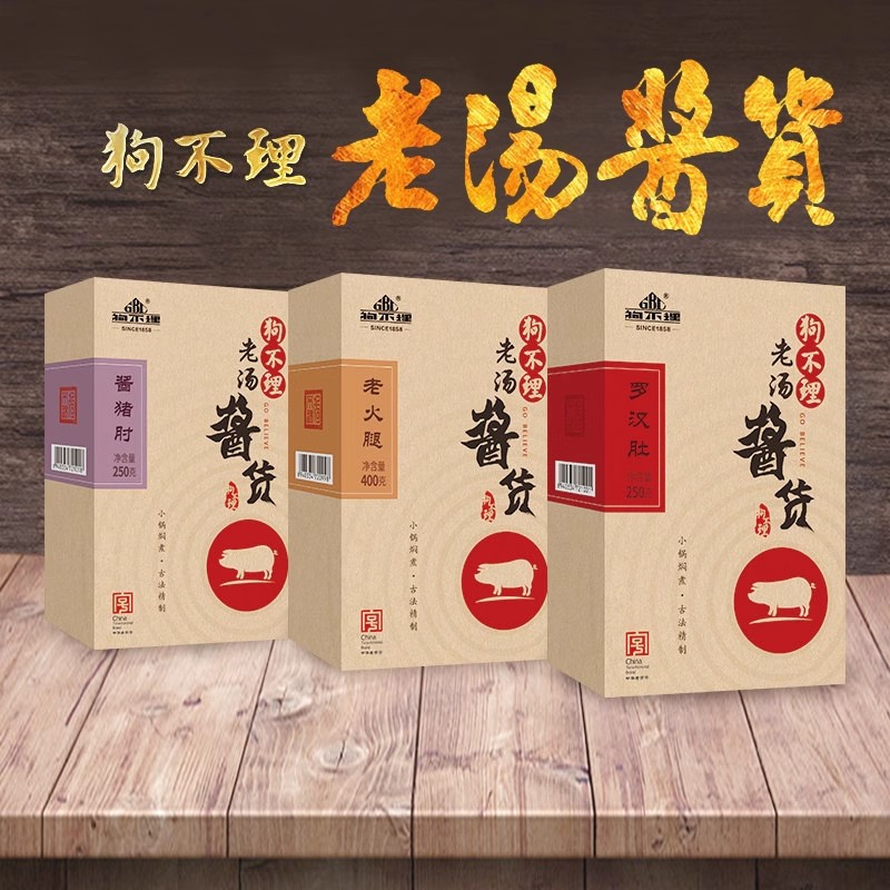 Деликатесы Гуобули из Тяньцзиня 180г, соус для говядины, закуска, холодное блюдо