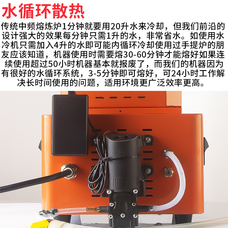 1600 Degree High Temperature Medium Frequency Gold Melting Furnace for Smelting Silver, Copper, Iron, Aluminum and Tin Gold Melting Machine Crucible Small Metal Electric Heating Furnace