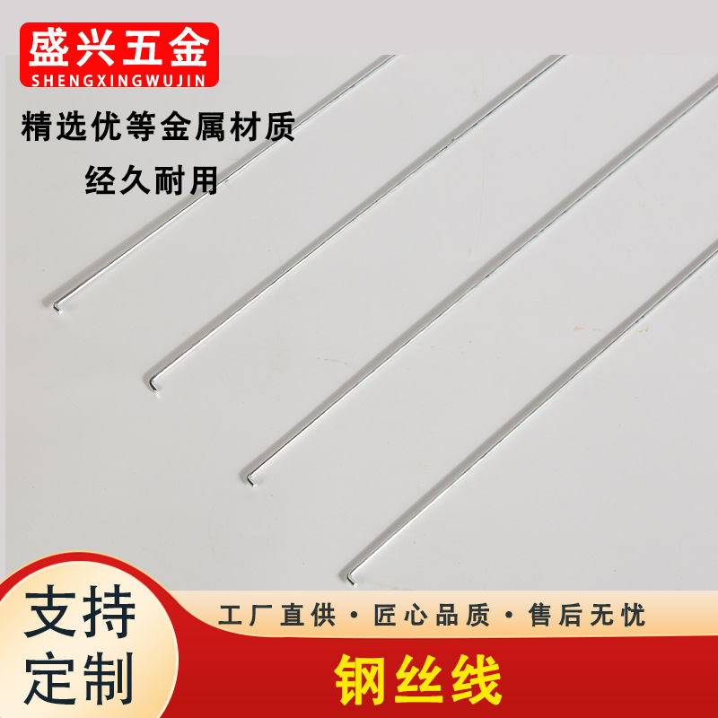 Прямые продажи с завода круглая проволока аксессуары специальная стальная проволока 82B для уличной палатки