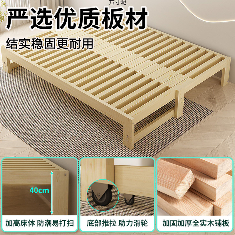 Solid Wood Retractable Bed Sofa Bed All-In-One Multi-Functional Sofa Small Apartment Rental House Convenient Single Bed Adult