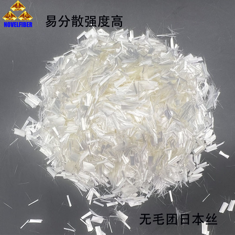 1313 Interposition Aramid Short Cut 6mm