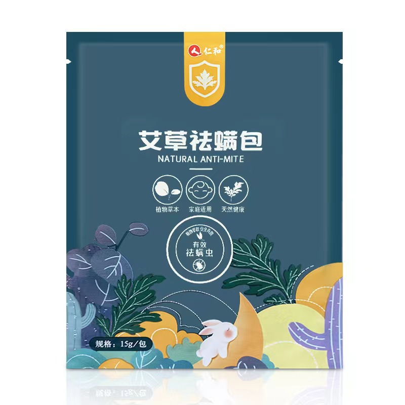 Renhe mite bag wormwood mite bag herbal natural formula household bedding a generation of 1 packaging new date