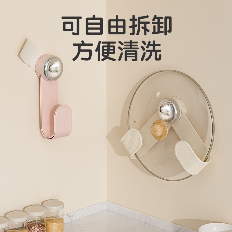 Cream Sucker Rotating Pot Cover Rack Wall-mounted Non-perforated Kitchen Storage Rack Storage Hanging Board Rotating Pot Cover Rack