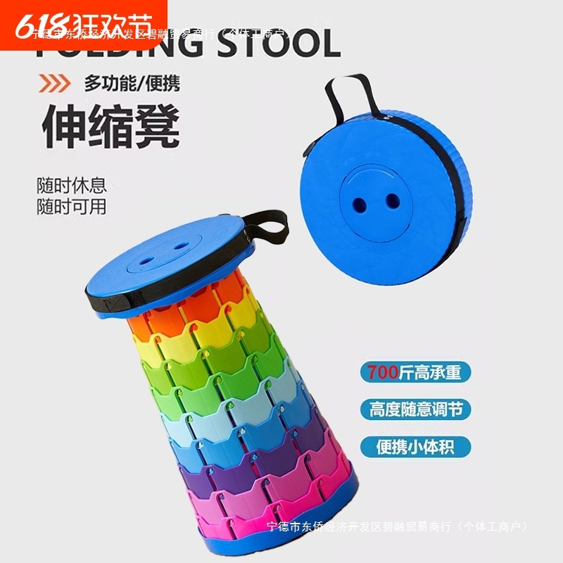 Складной табурет, портативный телескопический табурет, регулируемая выдвижная малая скамейка, ультралегкий рыболовный табурет для кемпинга