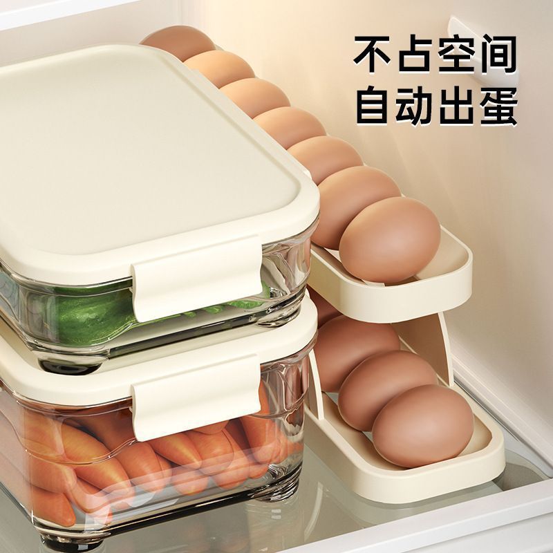 [Storage Artifact] Slide-Type Egg Rack, Double-Layer Rolling Egg Storage Box, Anti-Fall and Does Not Take up Space Hb