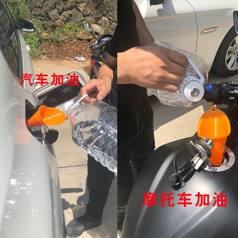 Hands-Free Refueling Funnel Plus Oil, Gasoline, Motorcycle Fuel Treasure Additive, Special Plastic Extended Mouth Funnel