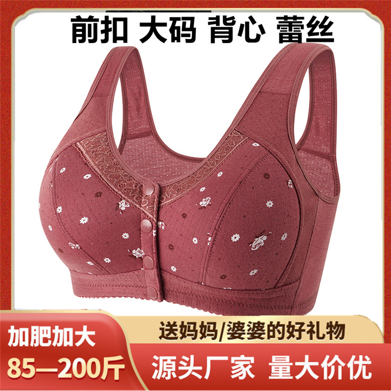 Летний бюстгальтер для матерей из хлопка, без проволоки, больших размеров