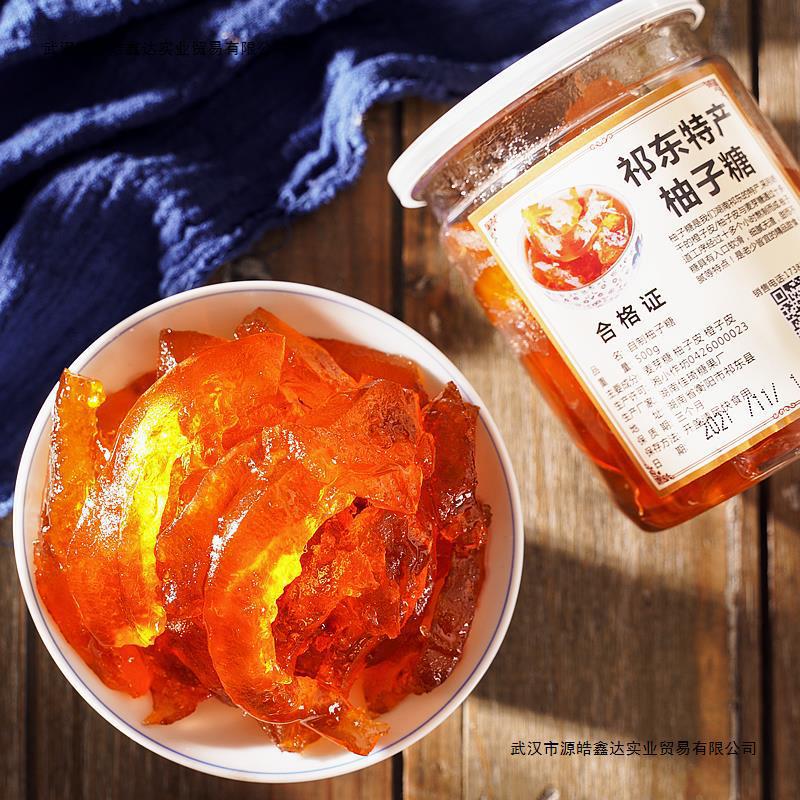 Hunan Specialty Qidong Orange Candy Handmade Grapefruit Peel Candy Orange Peel Candy Maltose Hengyang Grapefruit Peel Candy Orange Peel Candy