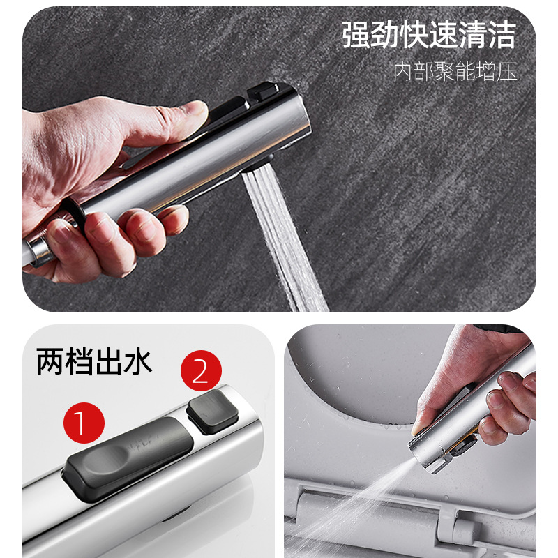 Cross-border pressurized toilet spray gun two-in-one women's washer toilet flushing high-pressure small spray gun suit toilet partner