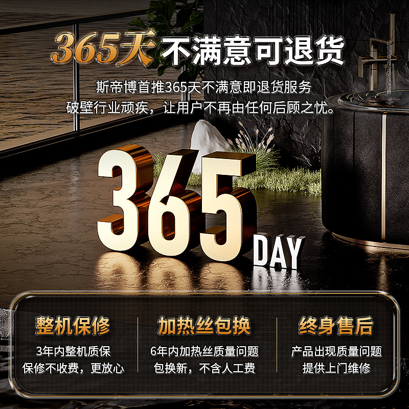 Free Shipping Three-Phase Electric Instant Water Heater Fast Heating Large Water Volume Household Villa Small High-Power Frequency Conversion