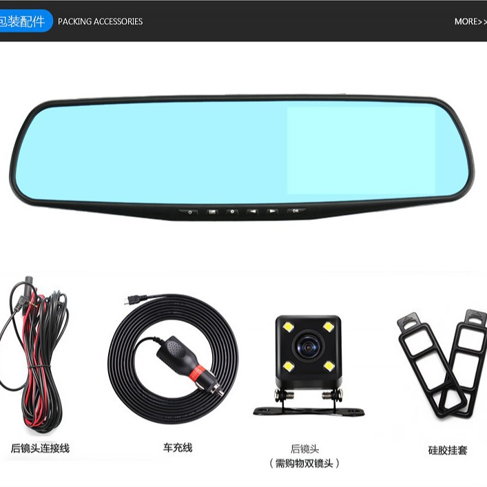 4.3 inch 4.5 inch 4.19 inch dual lens rearview mirror driving recorder front and rear HD night vision reversing parking