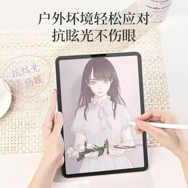 iPad Paper Film Air7 Writing Film Mini6 Tablet Film iPad Pro 11 9 10Th Generation 13 Inch 2025 Model