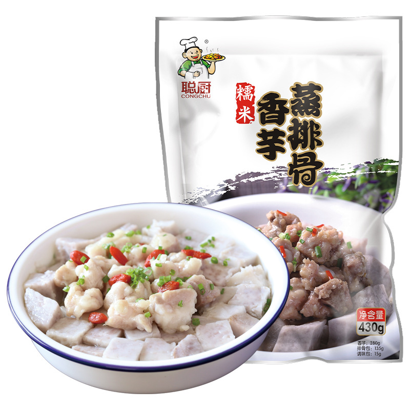 Congchu Glutinous Rice and Taro Steamed Pork Ribs 430g Hotel Specialty Taro Family Banquet Pre-Made Semi-Finished Dishes Quick-Frozen Quick Dishes