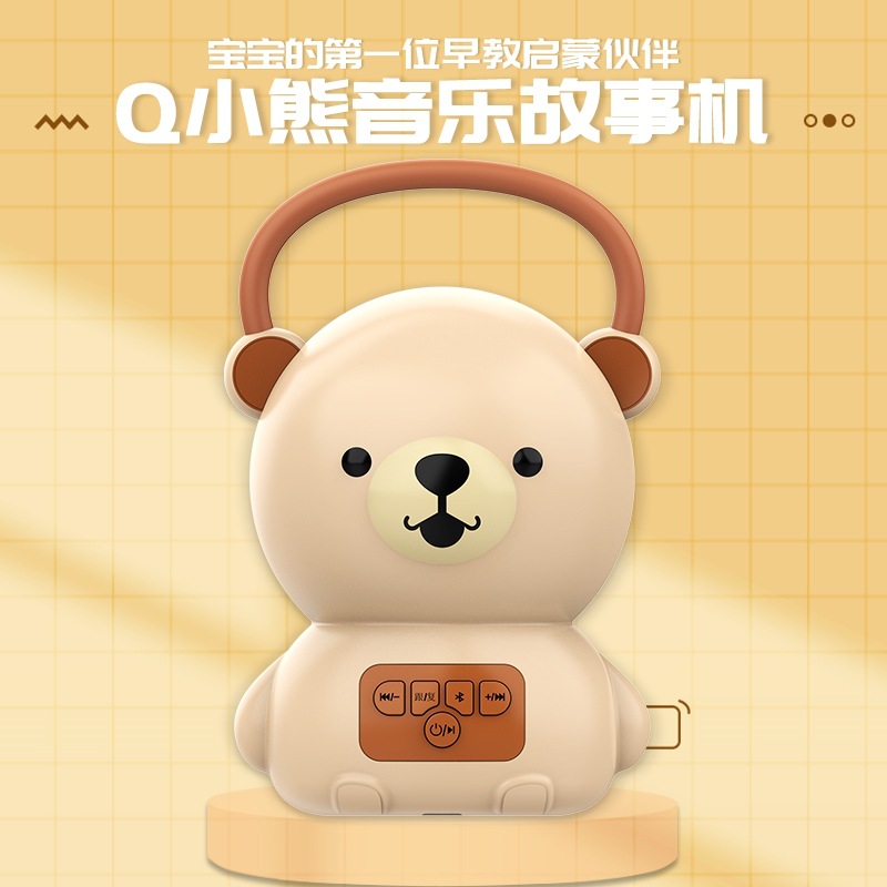 Children's Early Education Machine 3-6 Years Old Enlightenment Learning Intelligent Robot Educational Toy Intelligent Early Education Story Machine Bluetooth