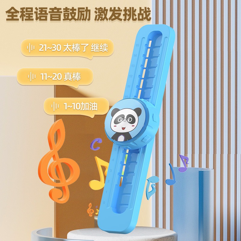 New Children's Height Measurement Tool with Light-Up Voice, Jump Height Counter, Training Height Increase Booster, Wholesale