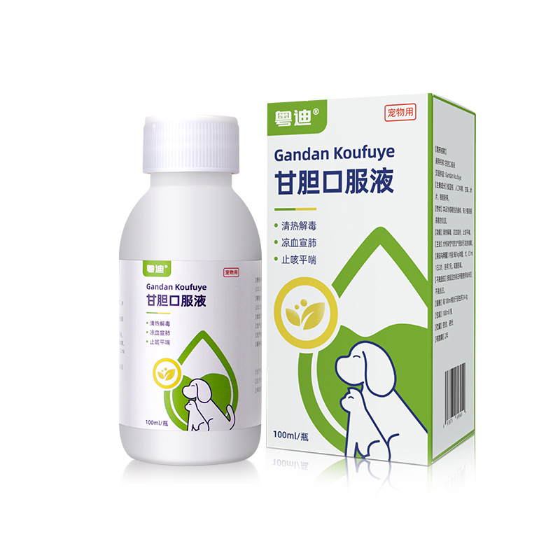 Yuedi Gentian Oral Liquid 100ml Root Element Tongfang for Cough Dogs