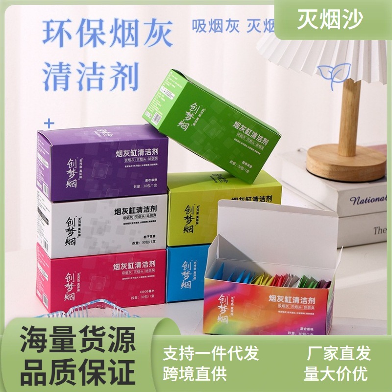 Фабрика прямых волос очиститель сажи, пепельница для внутреннего помещения, очиститель воздуха для офиса, песок